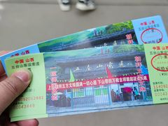 -五台山风景名胜区