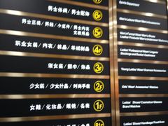 -上海置地广场(南京东路店)