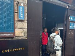 -沈从文故居