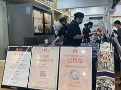 -霸王茶姬(正佳广场店)