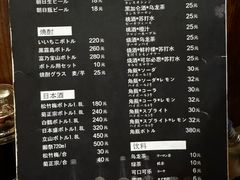 -面道场(森茂店)