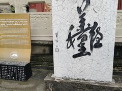-丰都鬼城名山景区