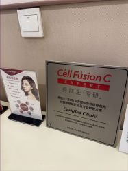 -JustHer宁波珈禾医疗美容医院