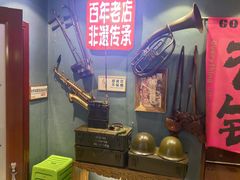 -名扬烤肉(起源店)