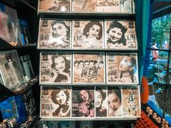 -Hi Fi Acoustic 梵香禅韵·色声香味