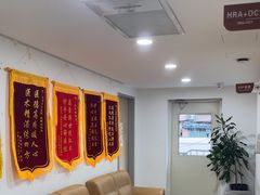 -北京熙仁医院眼科·近视手术专科