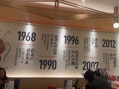 -味千拉面(上海松江二店)