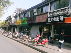-CoCo都可(十全东店)