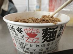 -家阳赵师傅油饼包烧麦(粮道街店)
