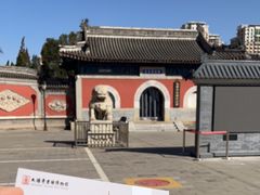 -大钟寺古钟博物馆