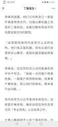 -小忠丽格医美