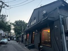 -洪运轩饭庄(北纬路店)