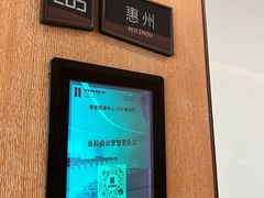-前海深港基金小镇