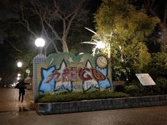 -香港皇家太平洋酒店