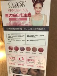 -洁铭新加坡医美