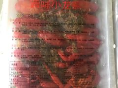 -锅圈食汇火锅烧烤食材超市(回龙观店)