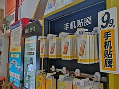 -爱回收(世纪联华浦电店)