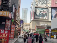 -好利来(鞍山站前店)