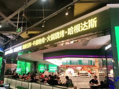 门面-亚马逊海鲜自助(梅溪湖步步高店)