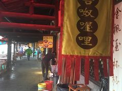-唔呶喔哩酒家(生产街店)