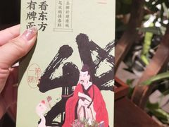 -南京大牌档(济南万象城店)