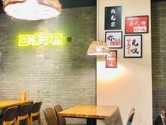大堂-湘里乡亲甲王二老店