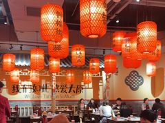 -山四砂锅(太原钟楼街店)