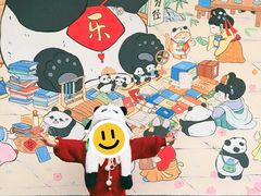 -轩客会(熊猫书店)