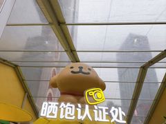 -南越王博物院(王宫展区)