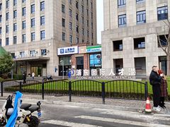 -浦东国际人才港