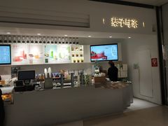 -叶子与茶(苏宁广场店)
