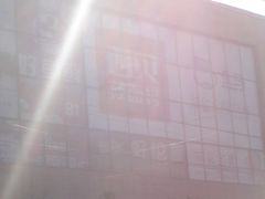 -西贝莜面村(金隅嘉品mall店)