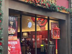 -丰盛里
