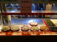 -川椒百味火锅(凤凰南街店)