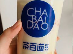 -茶百道(昌里路店)
