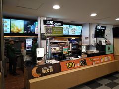 -德克士(北京站店)