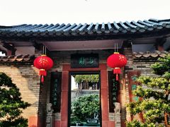 android_upload_pic-东莞市可园博物馆