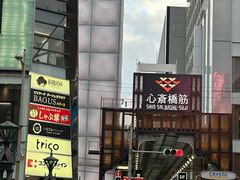-心斋桥