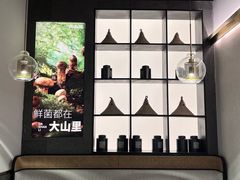 -野·大山里野生菌石锅土鸡(益田假日店)