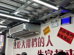 -小民大排档(马场角横路店)