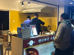 门面-傅强排骨(成都总店)