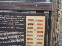 DSC02890-鬼味烤翅(南锣鼓巷店)