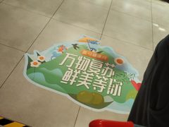 -盒马X会员店(王府井奥莱UP TOWN店)