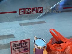 -鱼酷活鱼烤鱼(南京水游城店)