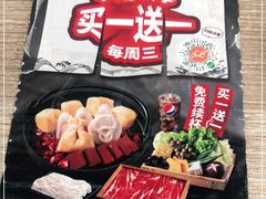 -吉野家(上地三街店)