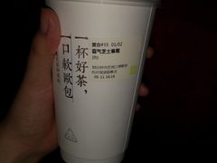-奈雪的茶(湖滨银泰in77C区PRO店)