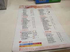 菜单-CoCo都可(福州宝龙广场店)