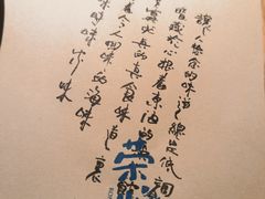-荣小馆(杭州大厦店)