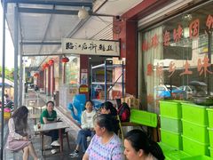 -临江后街鳝丝(临江店)