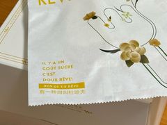 -杜哈夫DOUX RÊVE·生日蛋糕(日月光店)